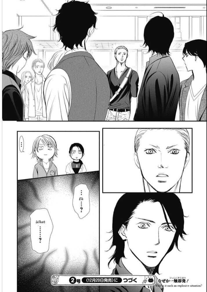 Skip Beat 319