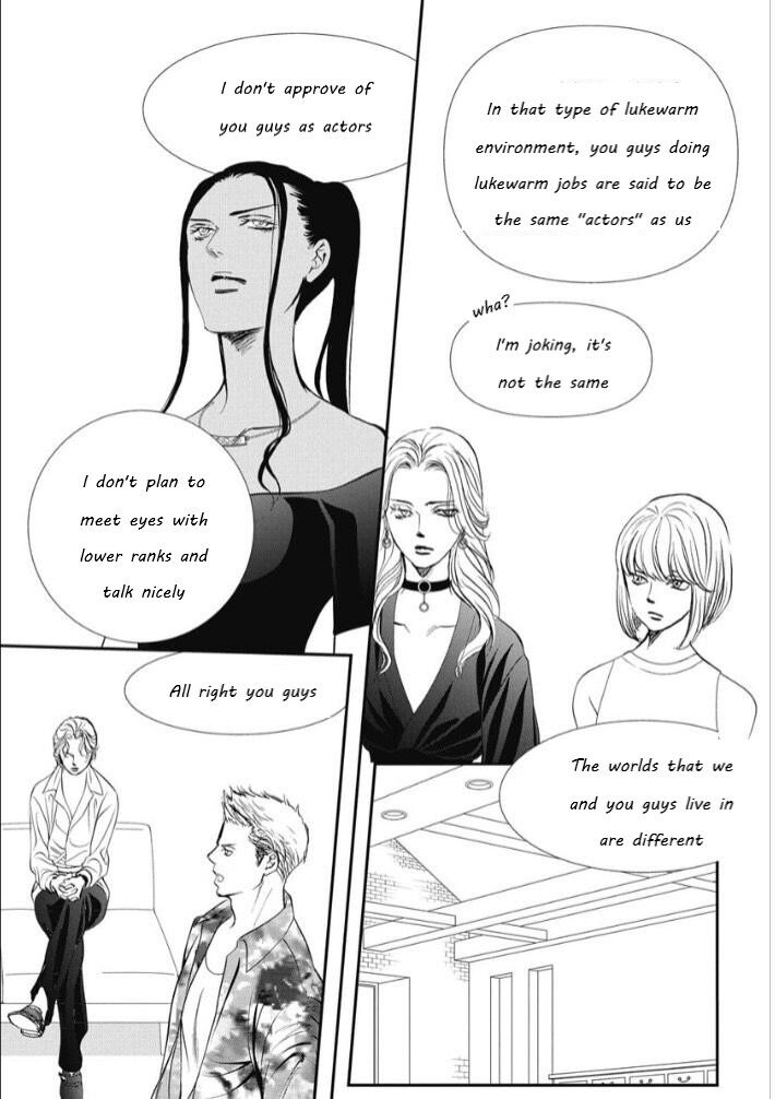 Skip Beat 319