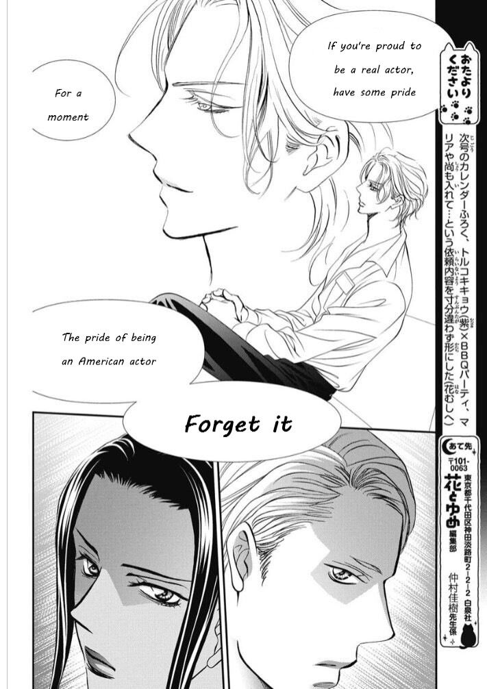 Skip Beat 319