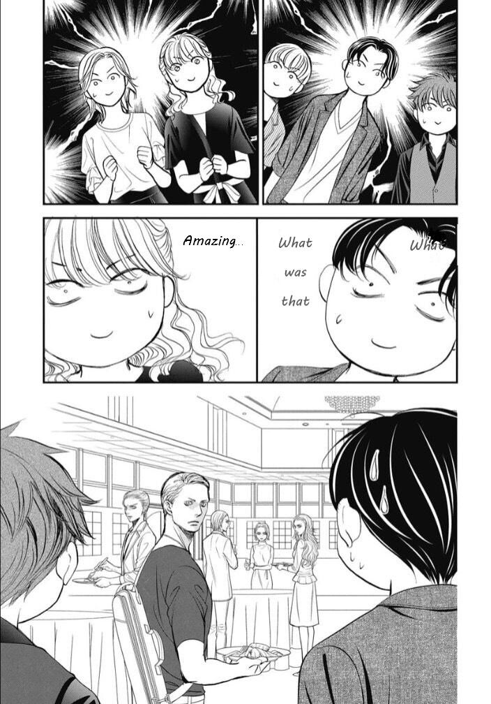 Skip Beat 319