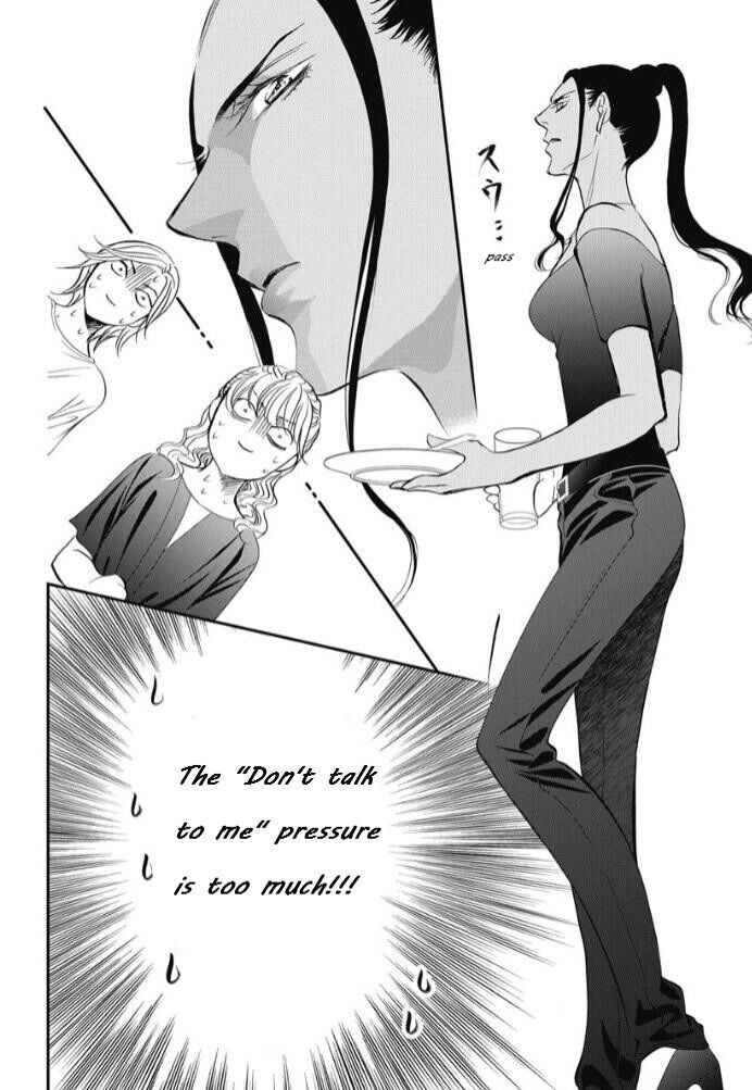 Skip Beat 319