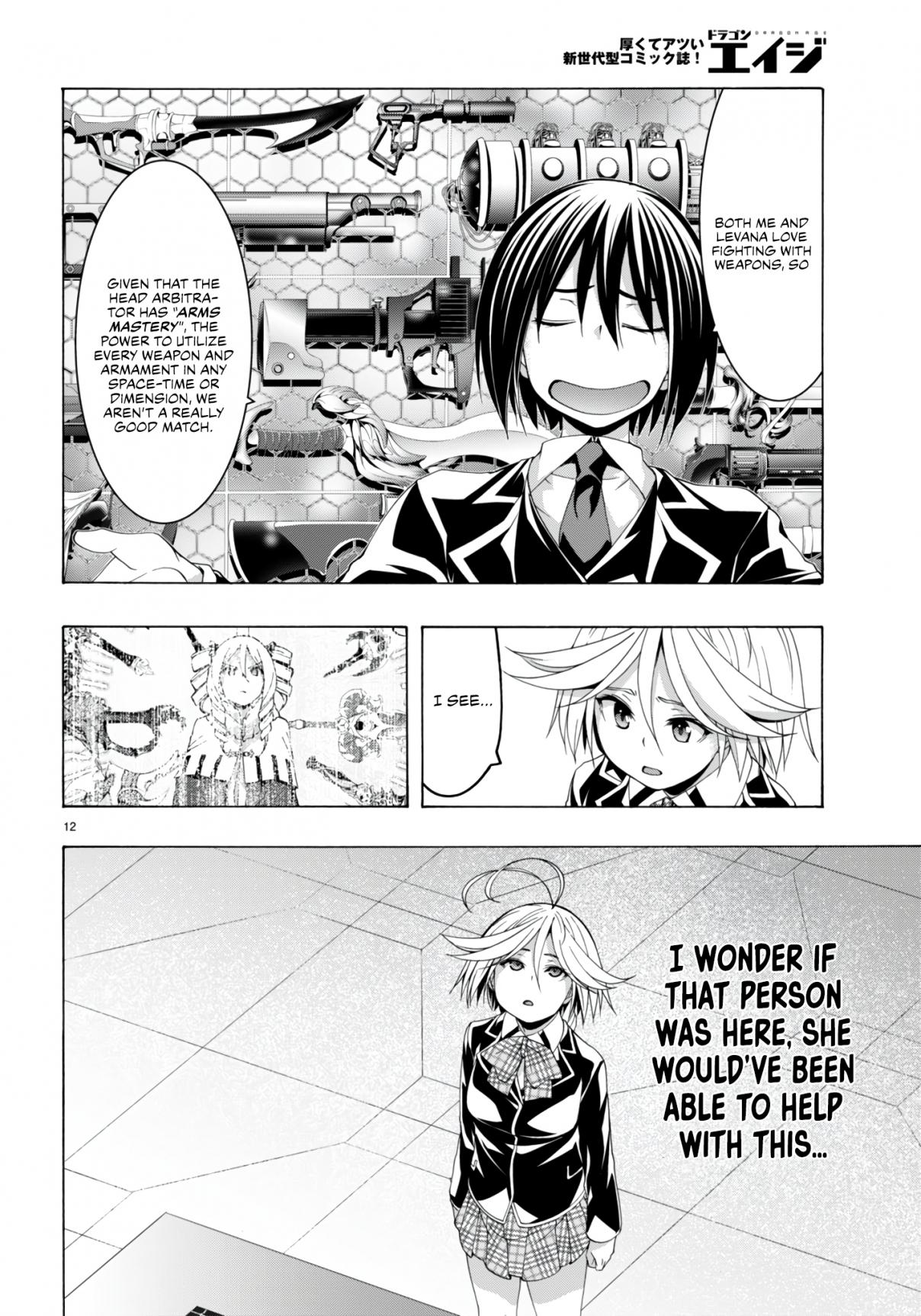 Trinity Seven 149