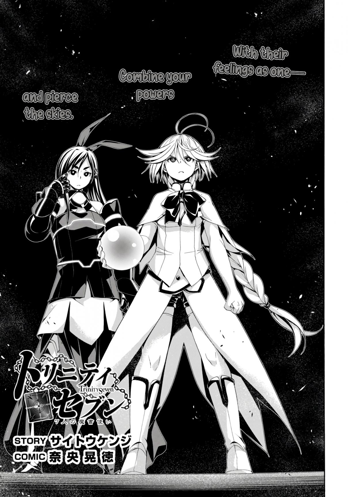 Trinity Seven 150