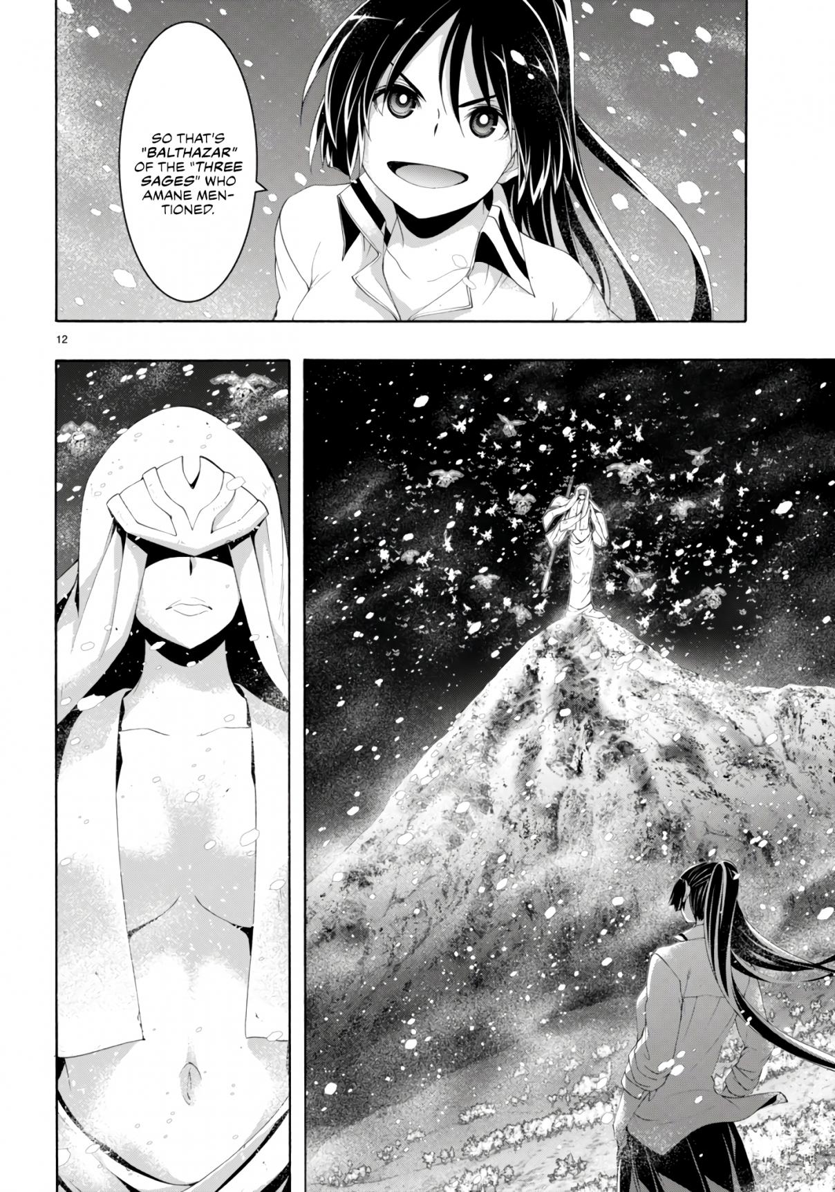 Trinity Seven 150