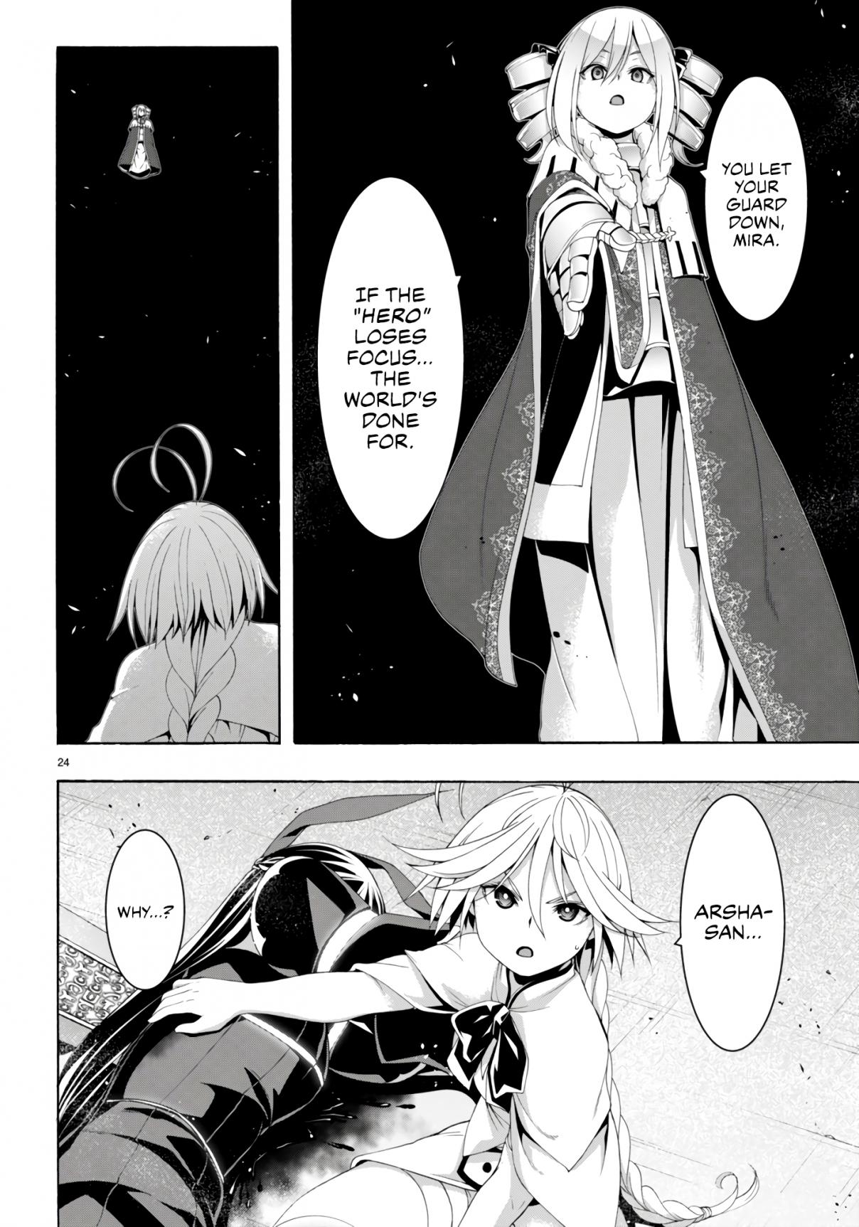Trinity Seven 150