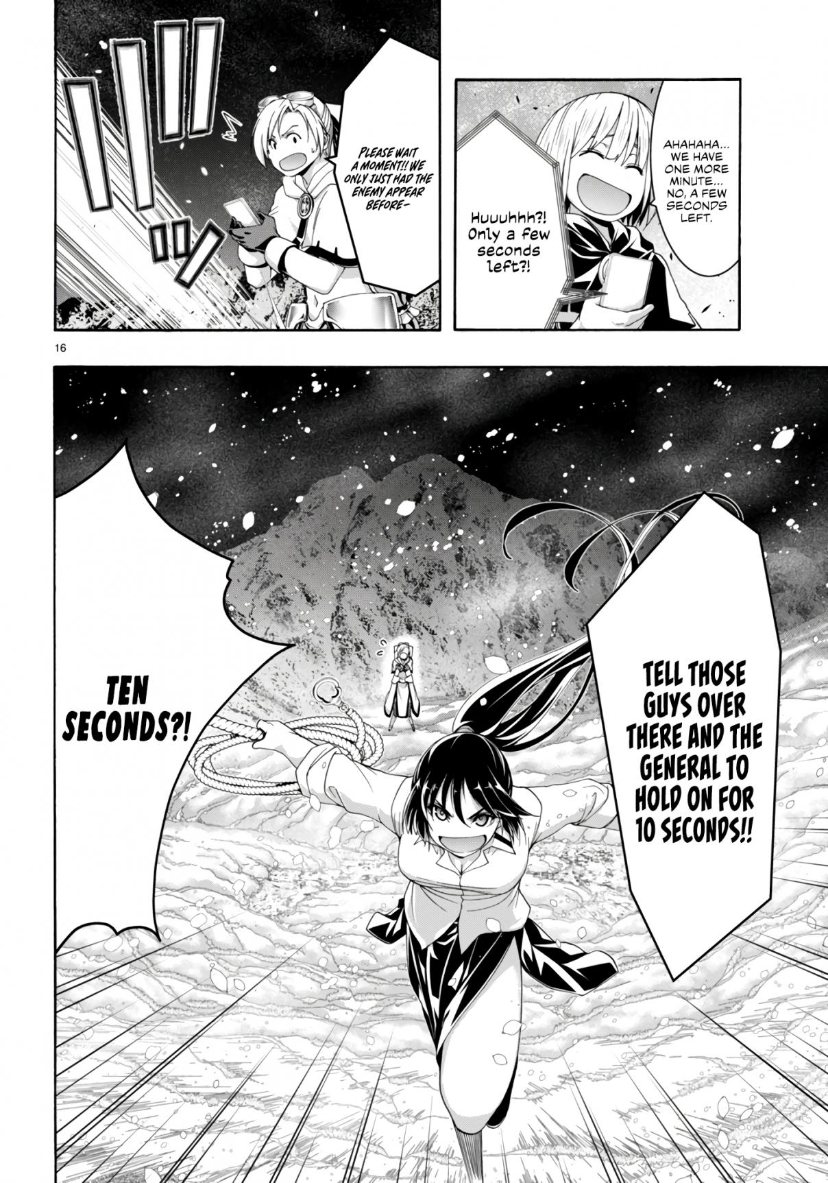 Trinity Seven 150