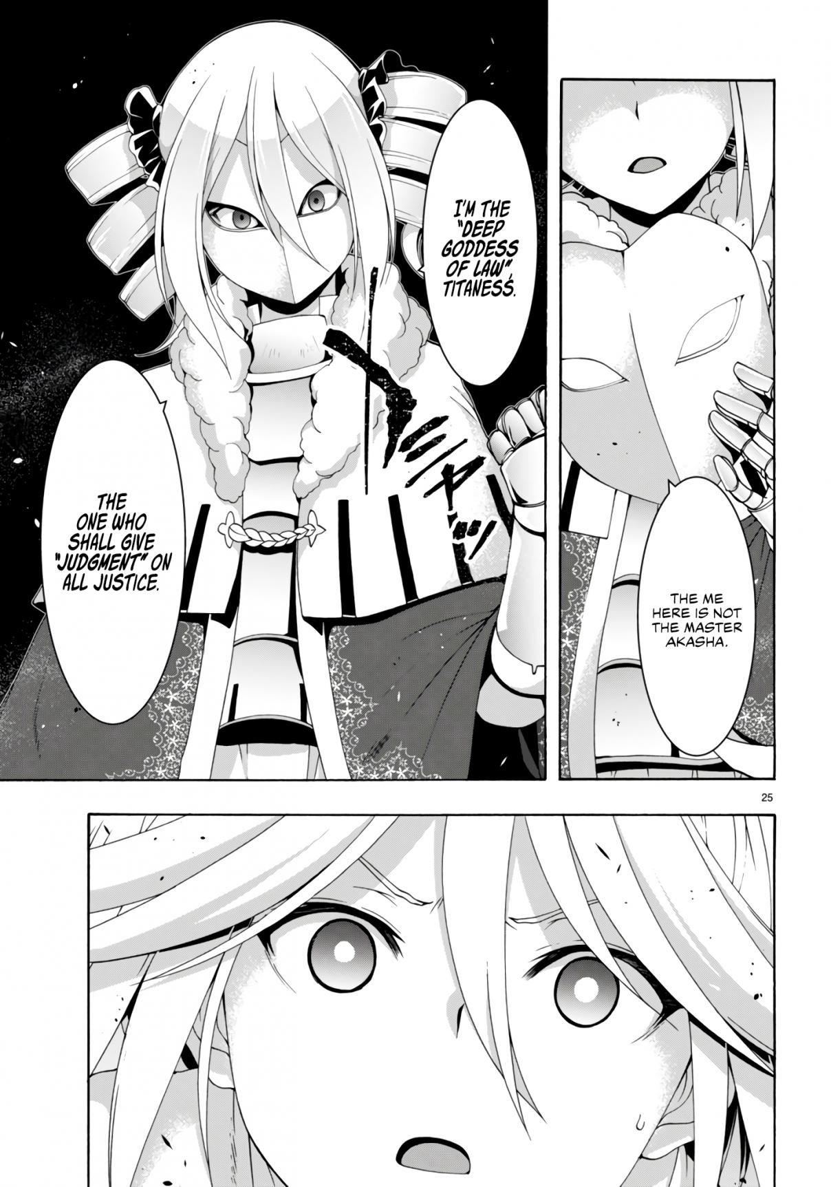 Trinity Seven 150