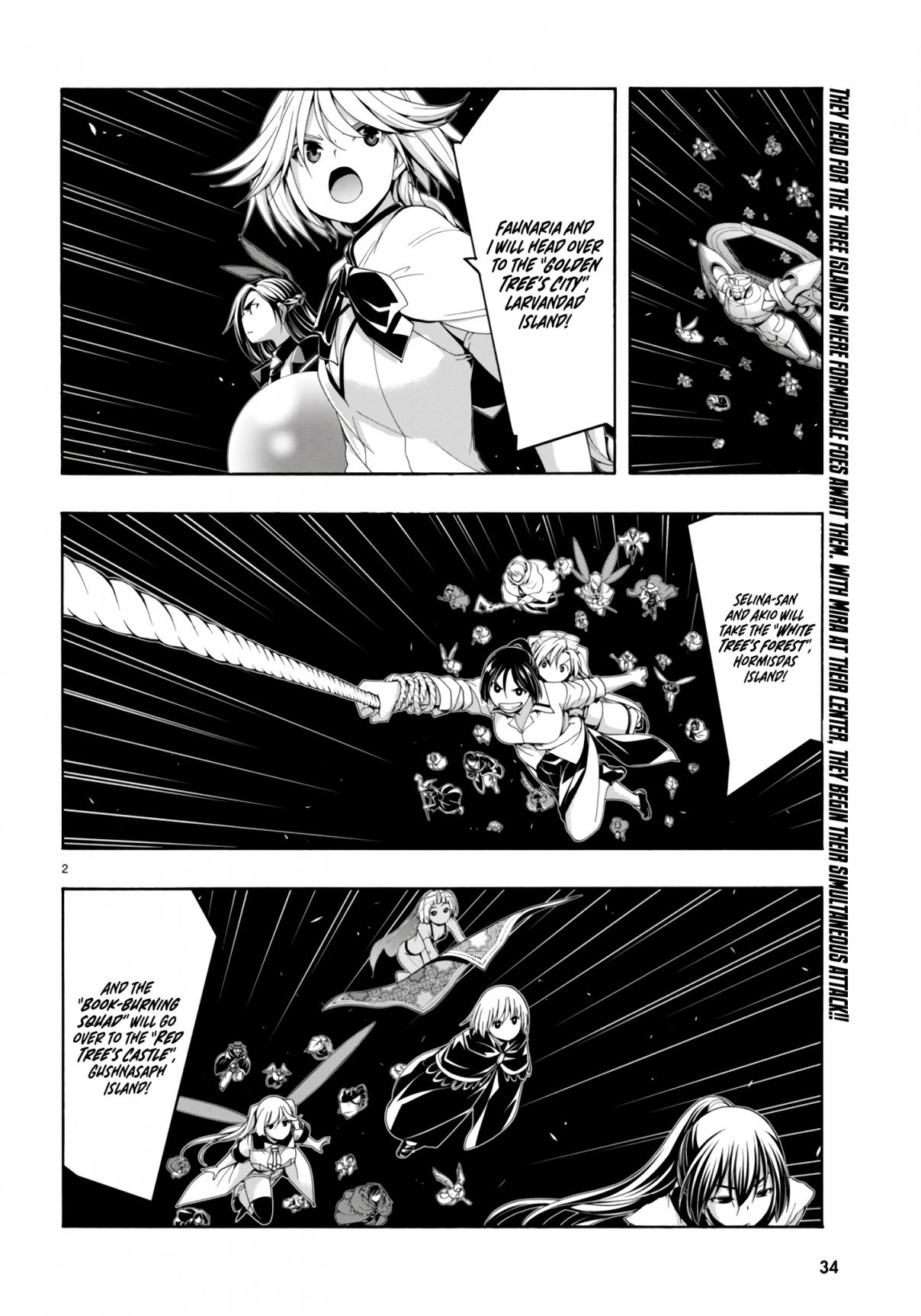 Trinity Seven 150