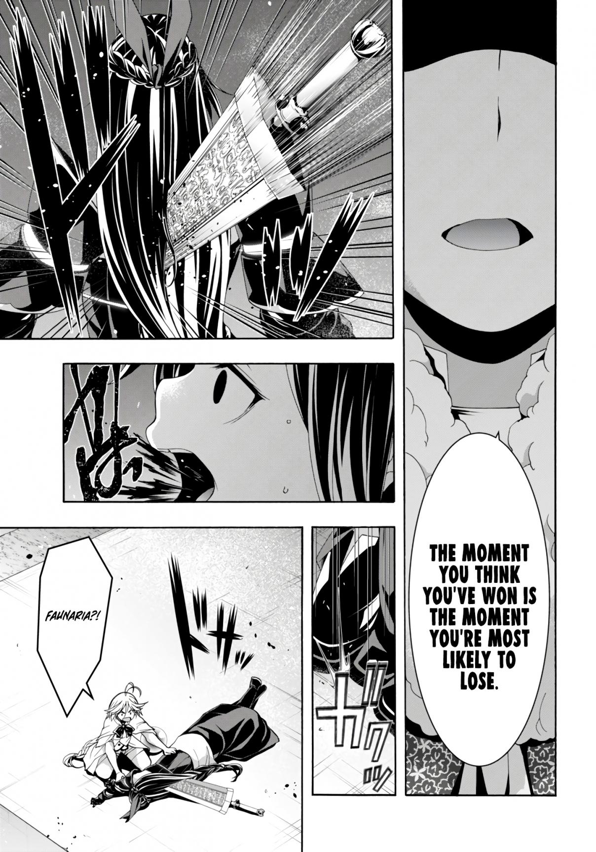 Trinity Seven 150
