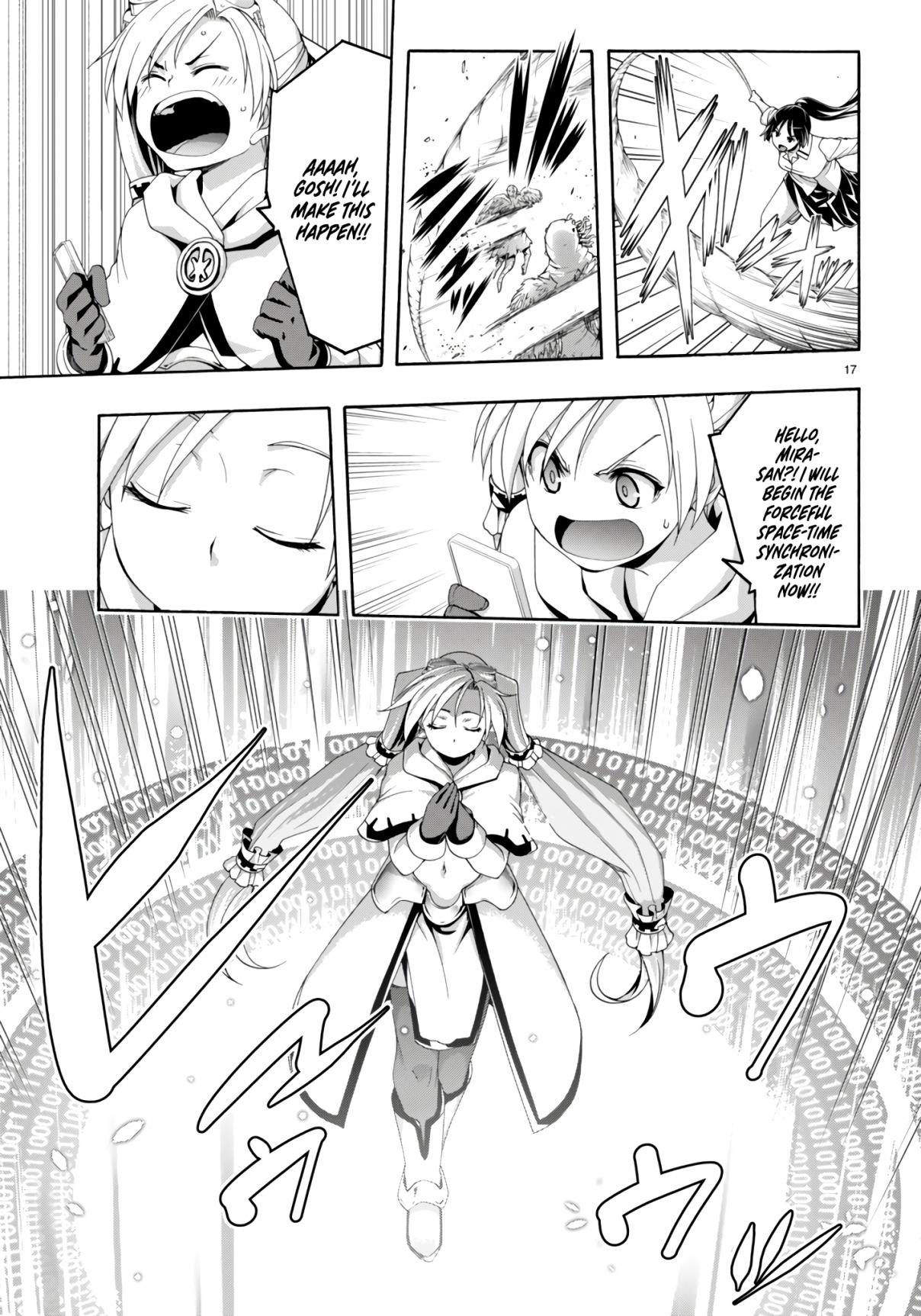 Trinity Seven 150