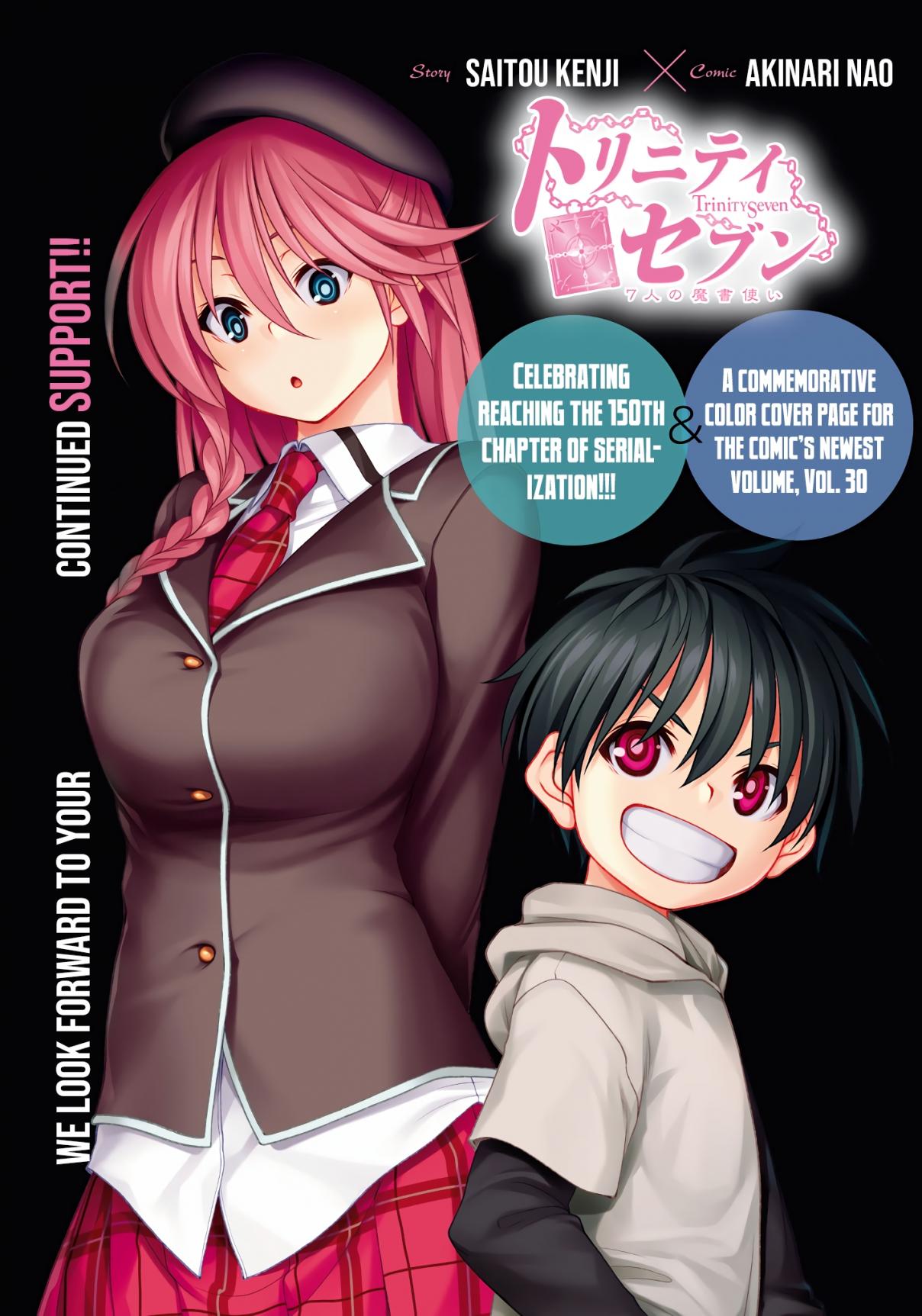 Trinity Seven 150