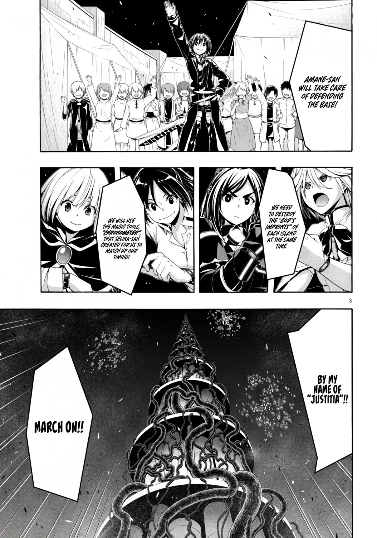Trinity Seven 150