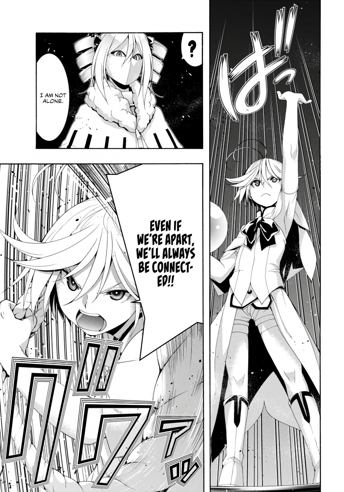 Trinity Seven 150