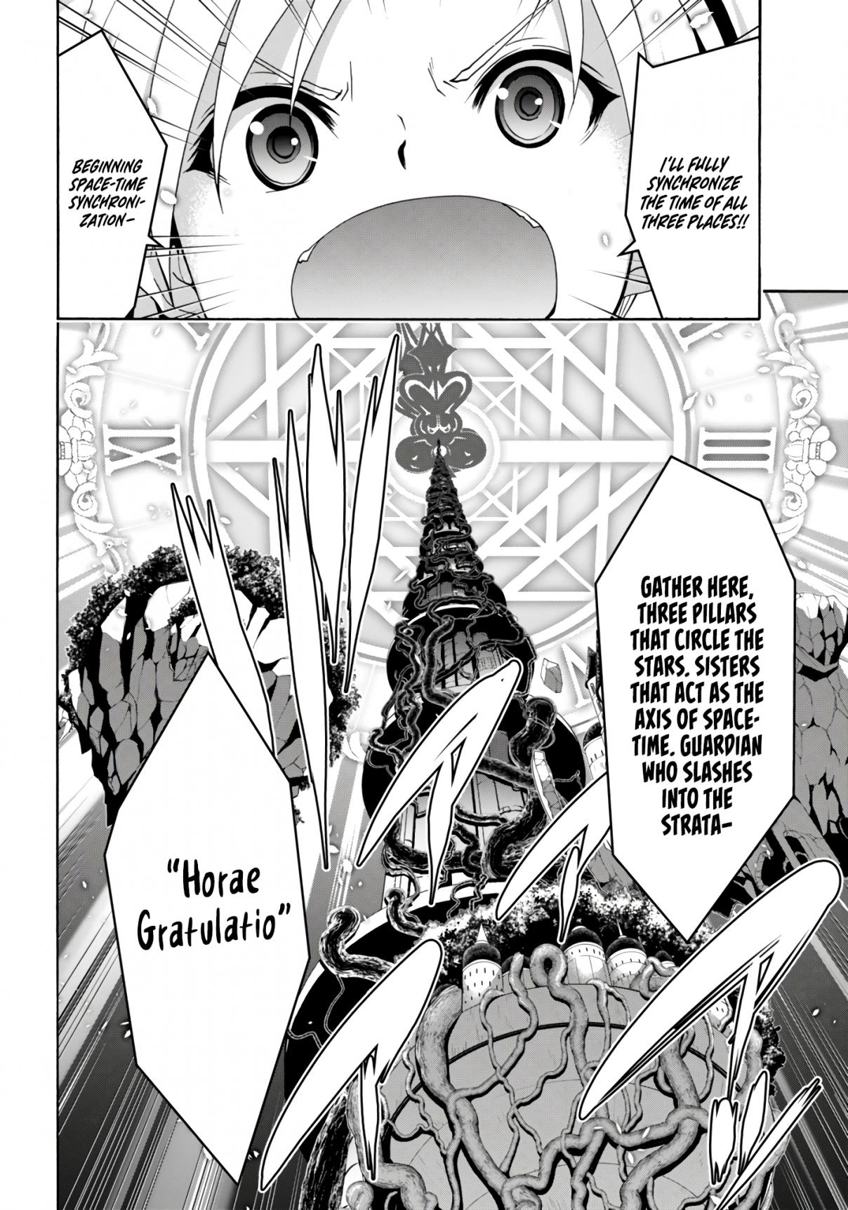 Trinity Seven 150