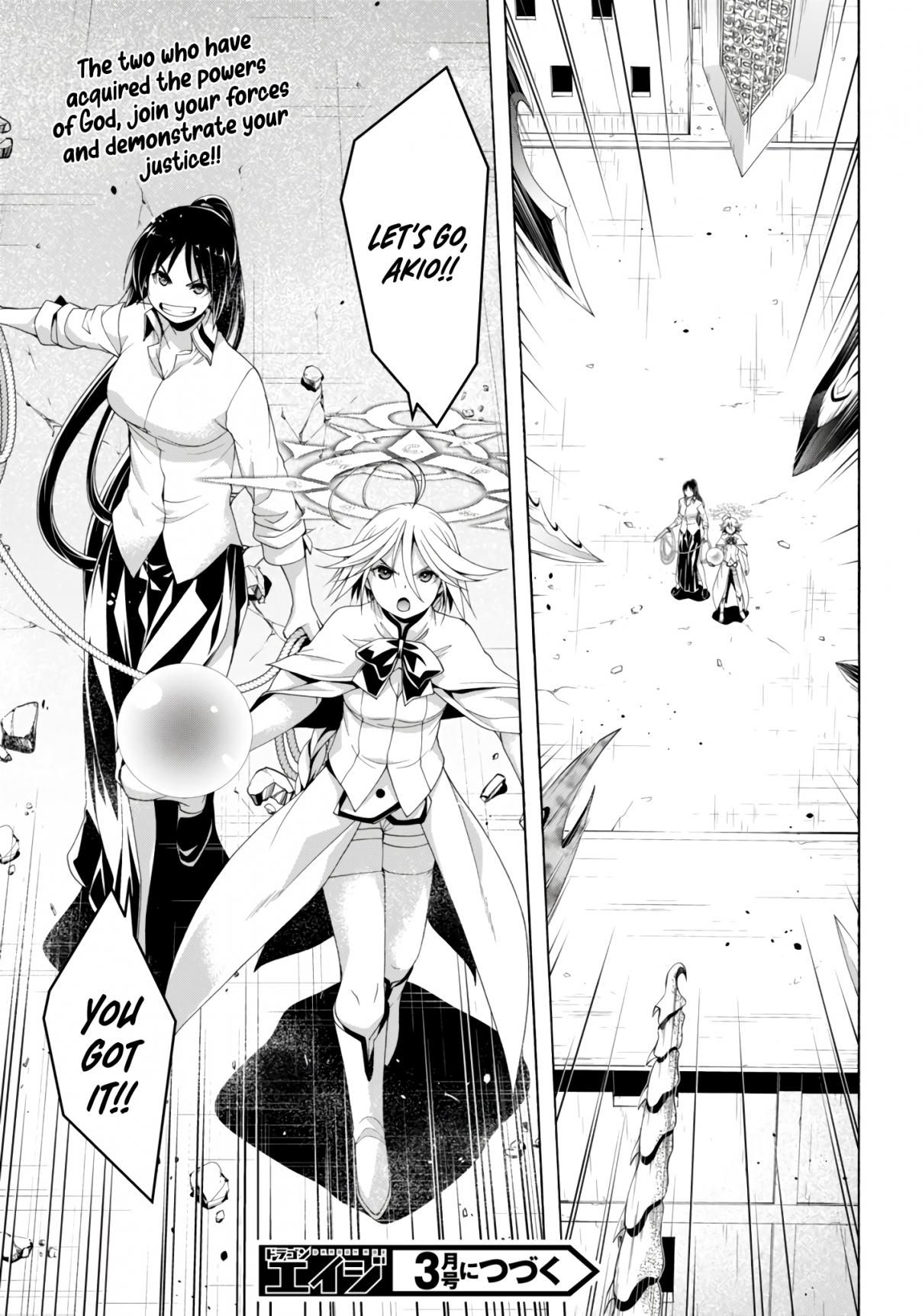 Trinity Seven 151