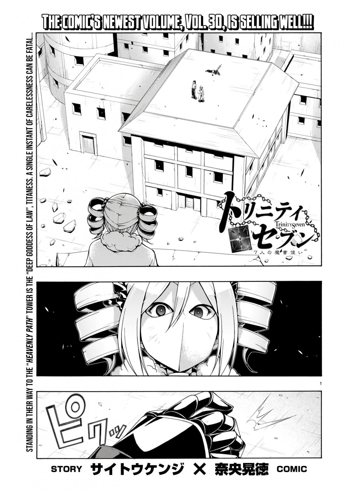 Trinity Seven 151