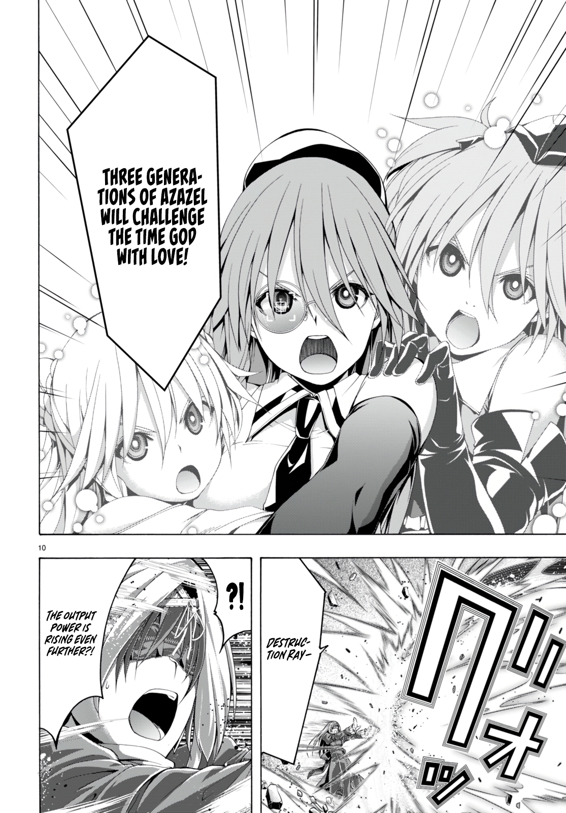 Trinity Seven 138
