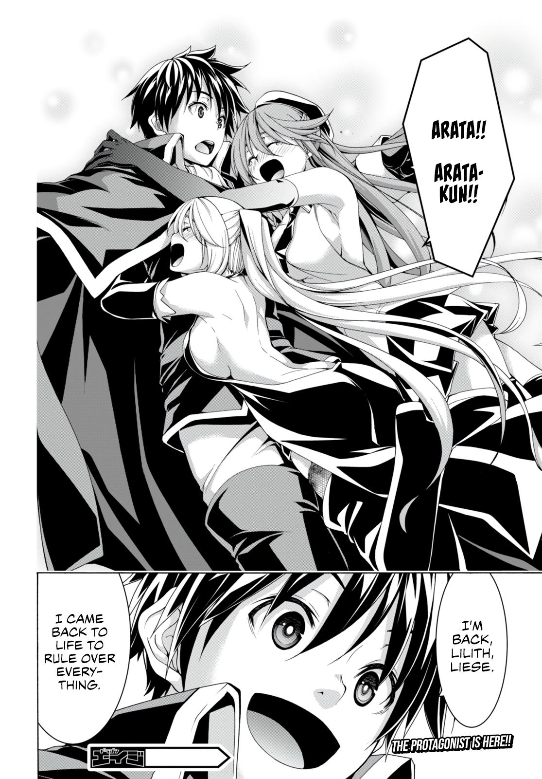 Trinity Seven 138
