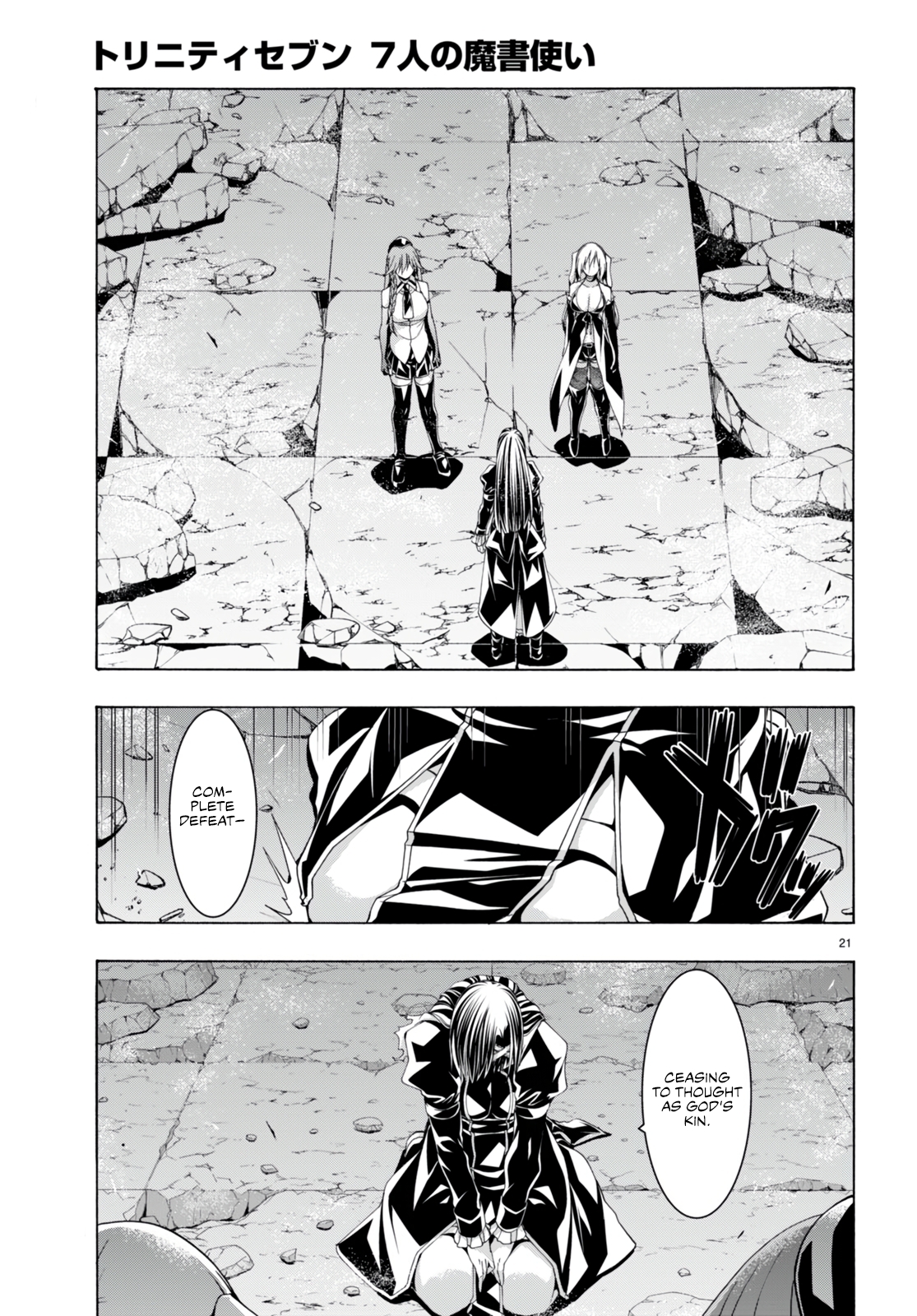 Trinity Seven 138