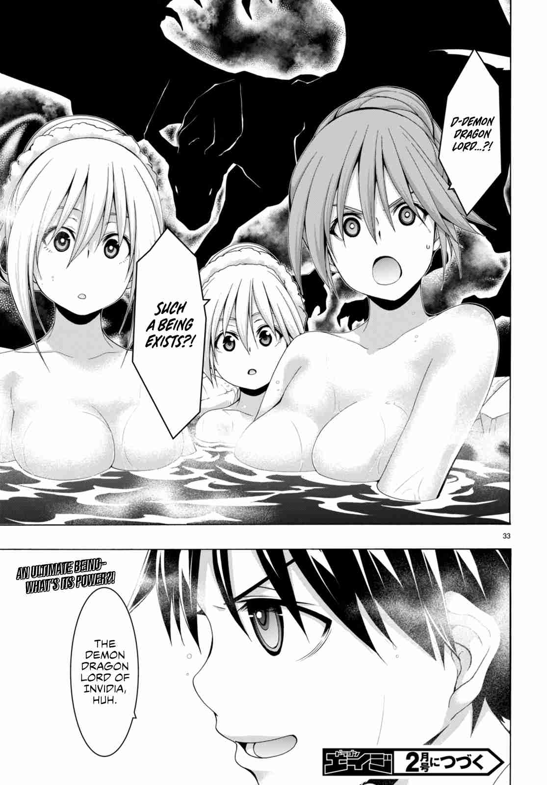 Trinity Seven 139