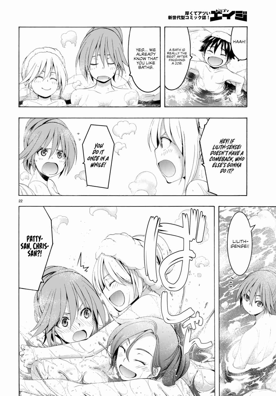 Trinity Seven 139
