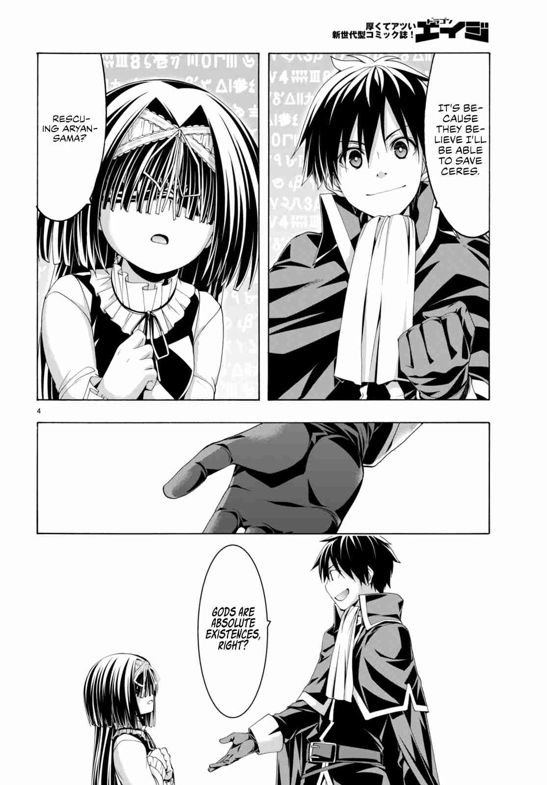 Trinity Seven 139