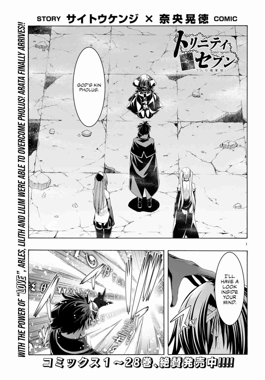Trinity Seven 139
