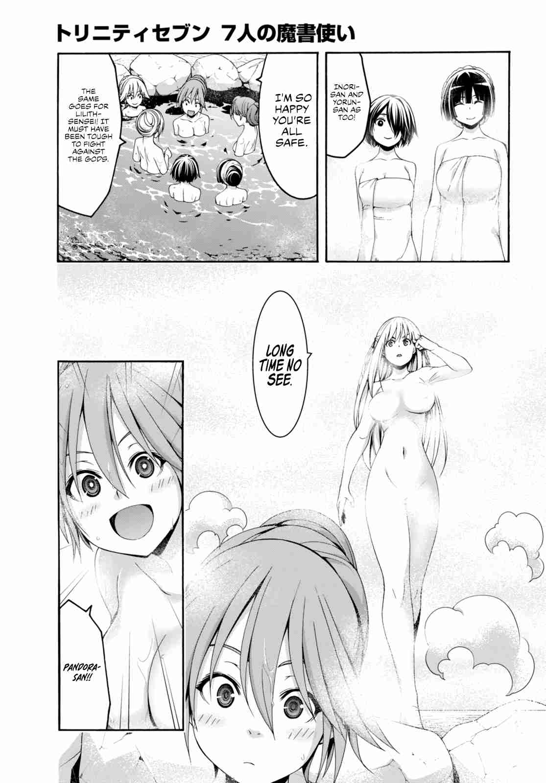 Trinity Seven 139
