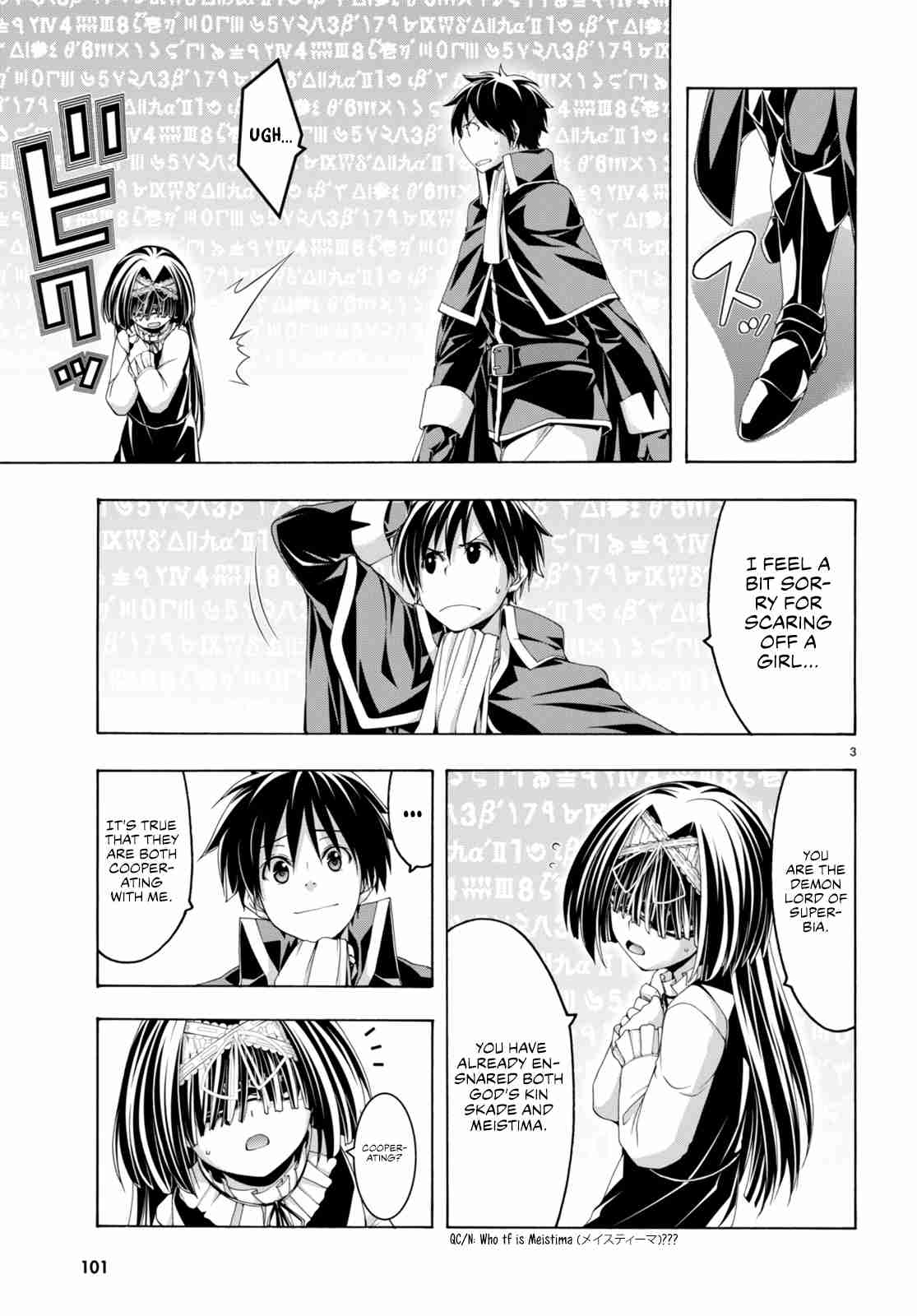 Trinity Seven 139