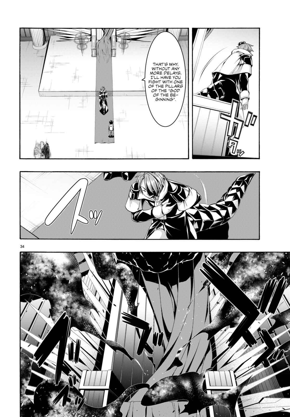 Trinity Seven 140