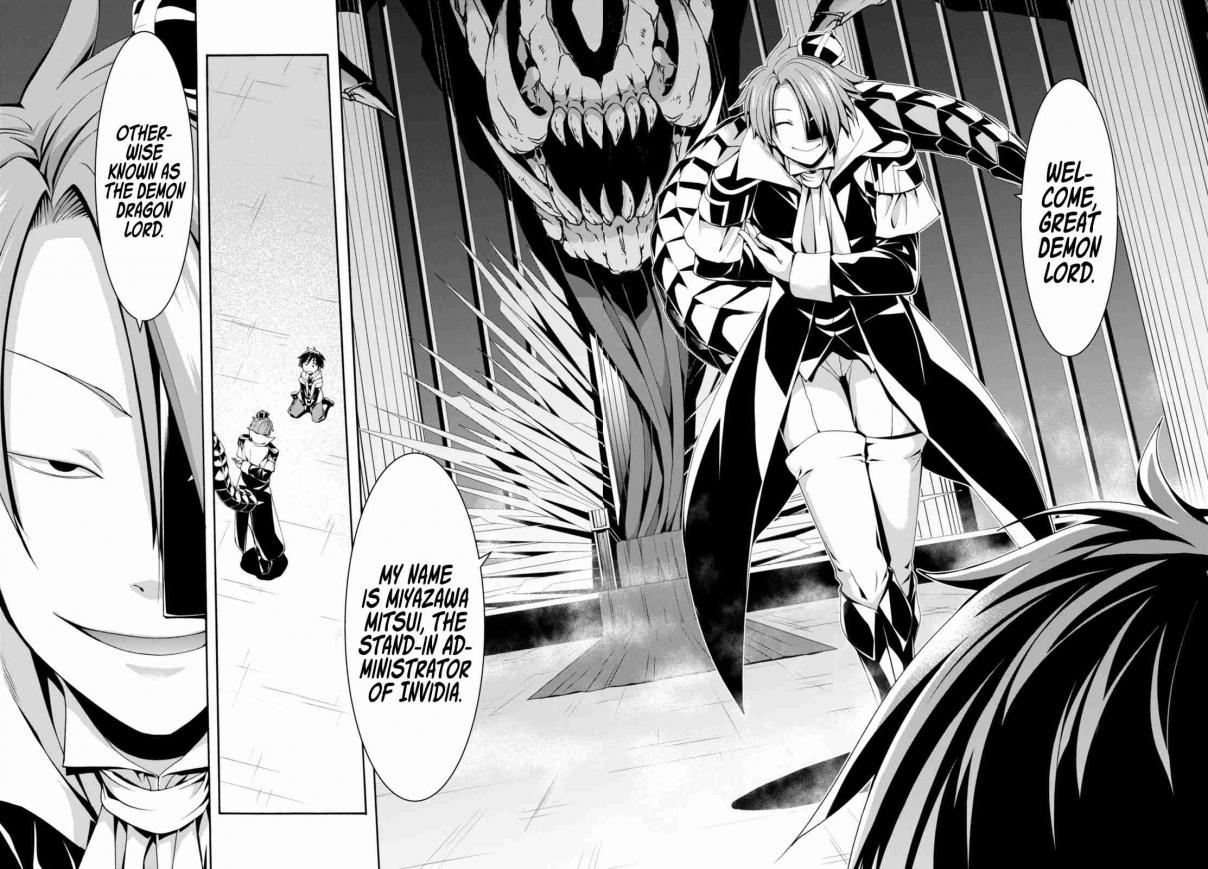 Trinity Seven 140