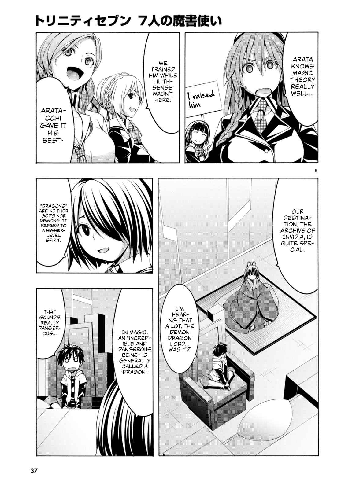 Trinity Seven 140