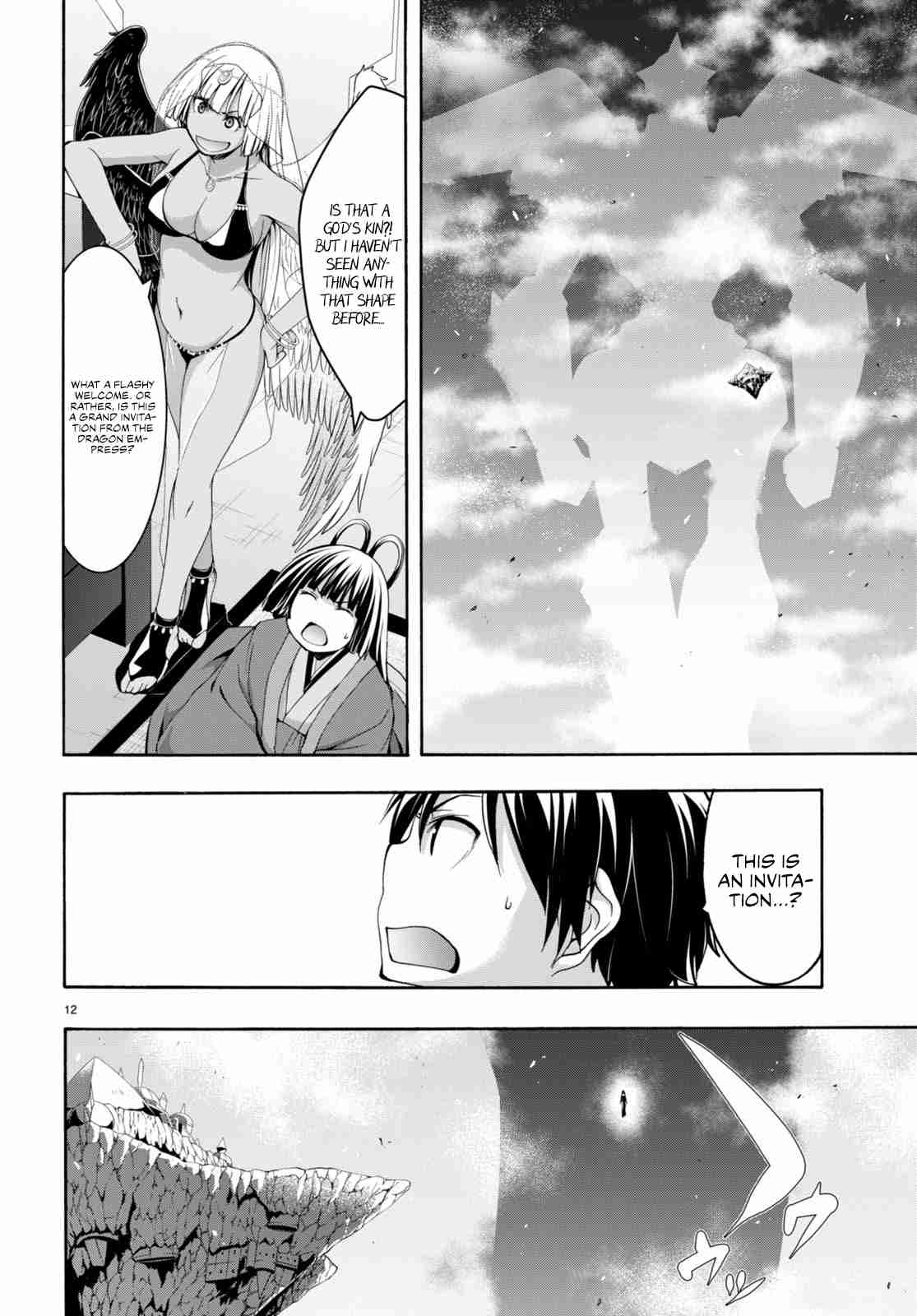 Trinity Seven 140