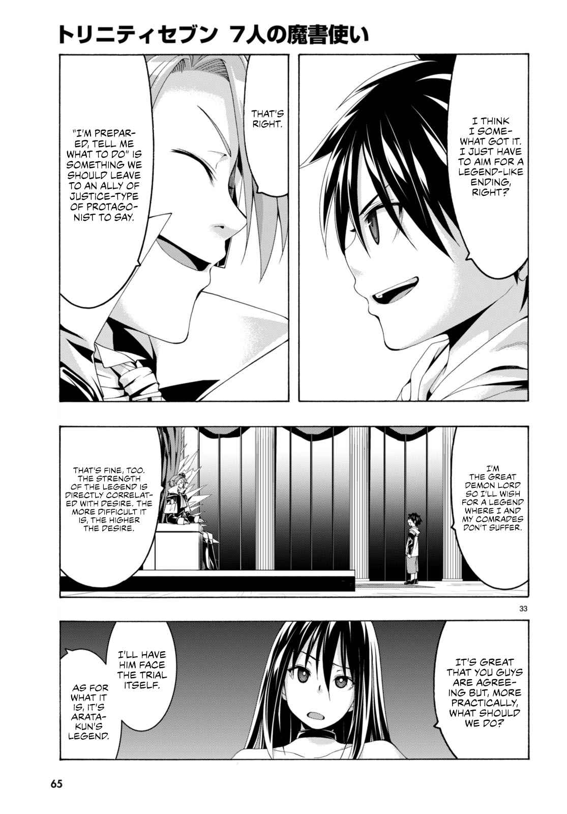Trinity Seven 140
