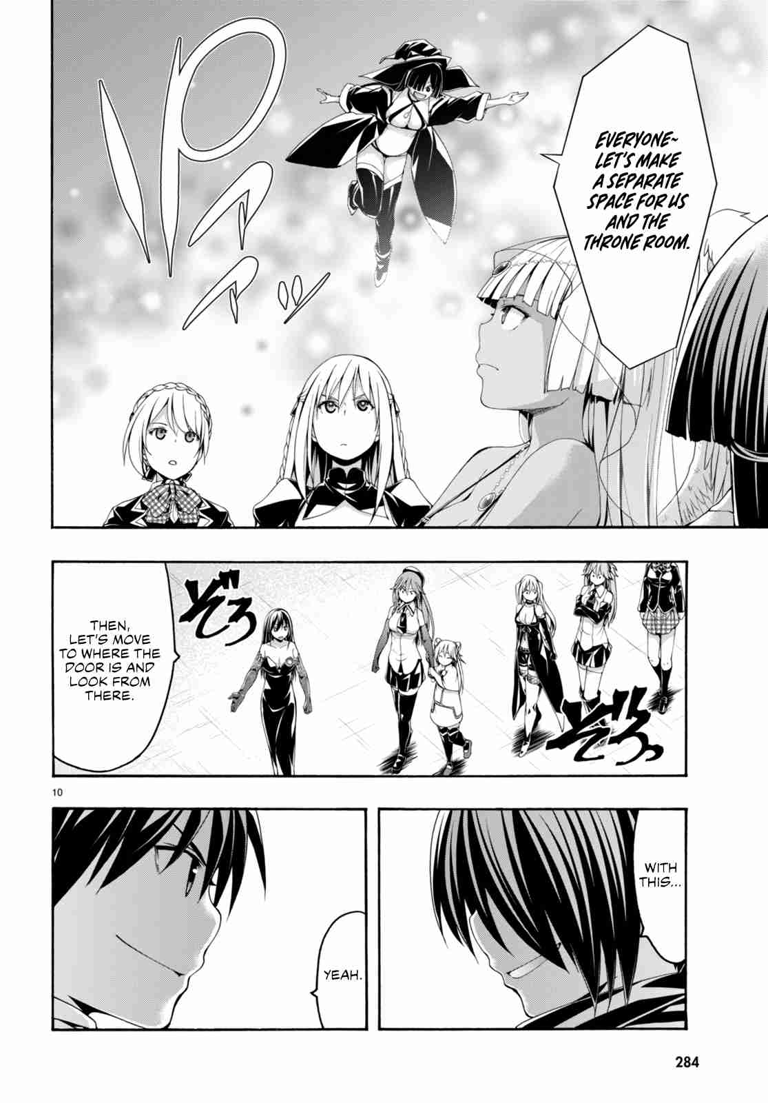 Trinity Seven 141