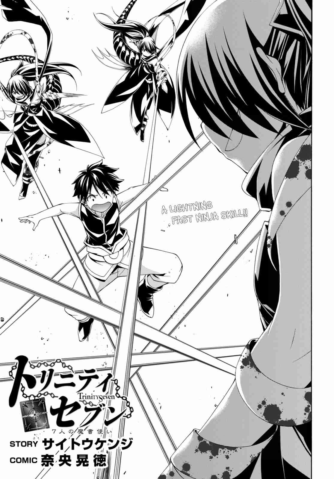 Trinity Seven 142