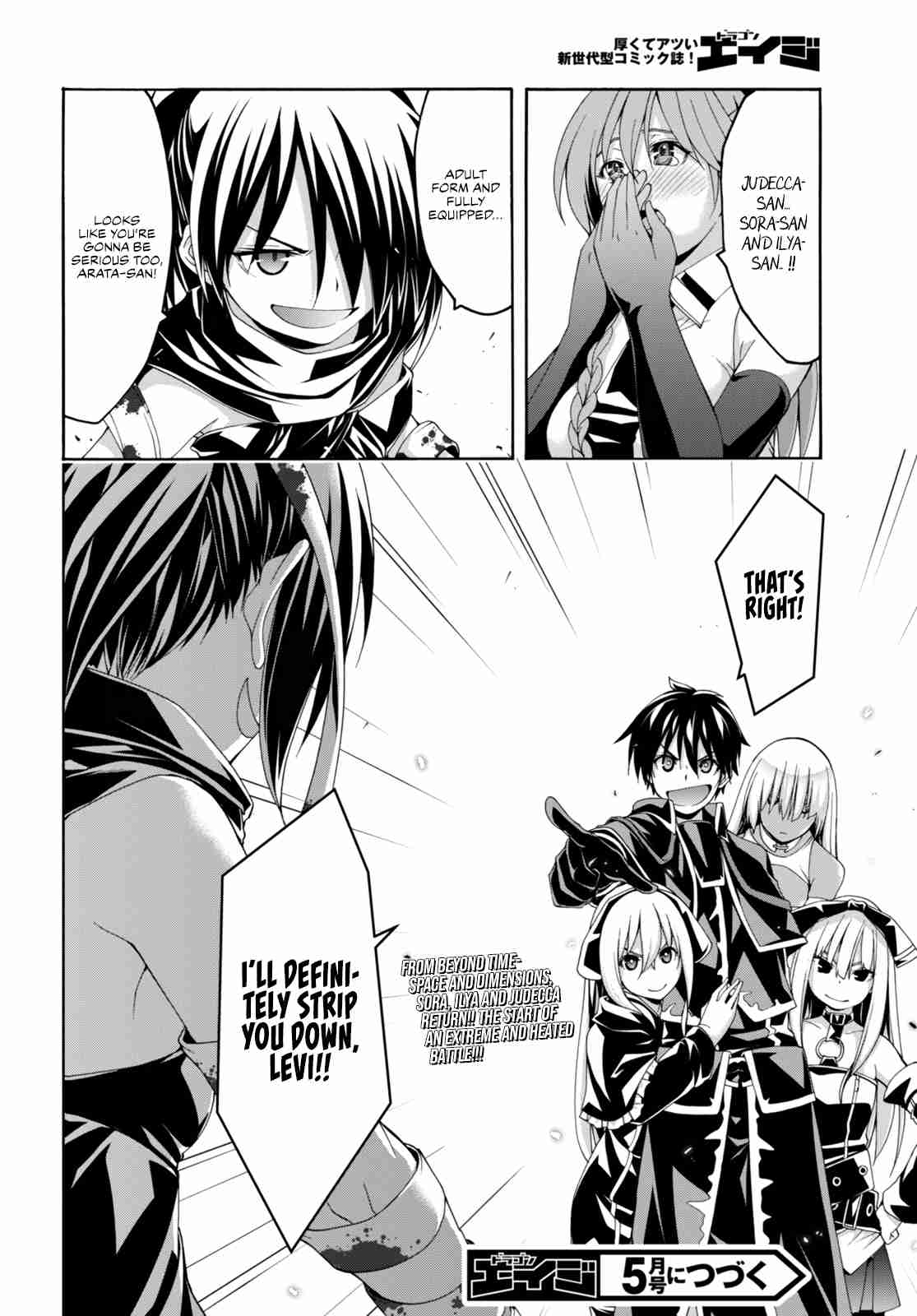 Trinity Seven 142
