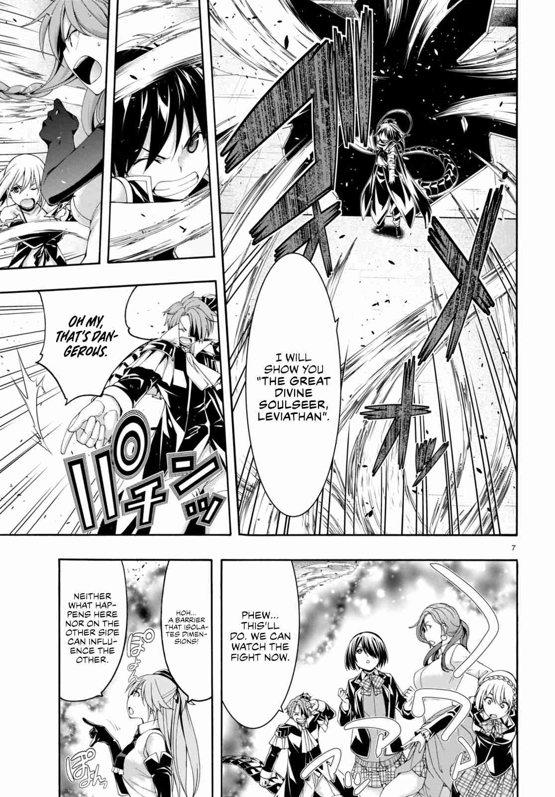 Trinity Seven 142