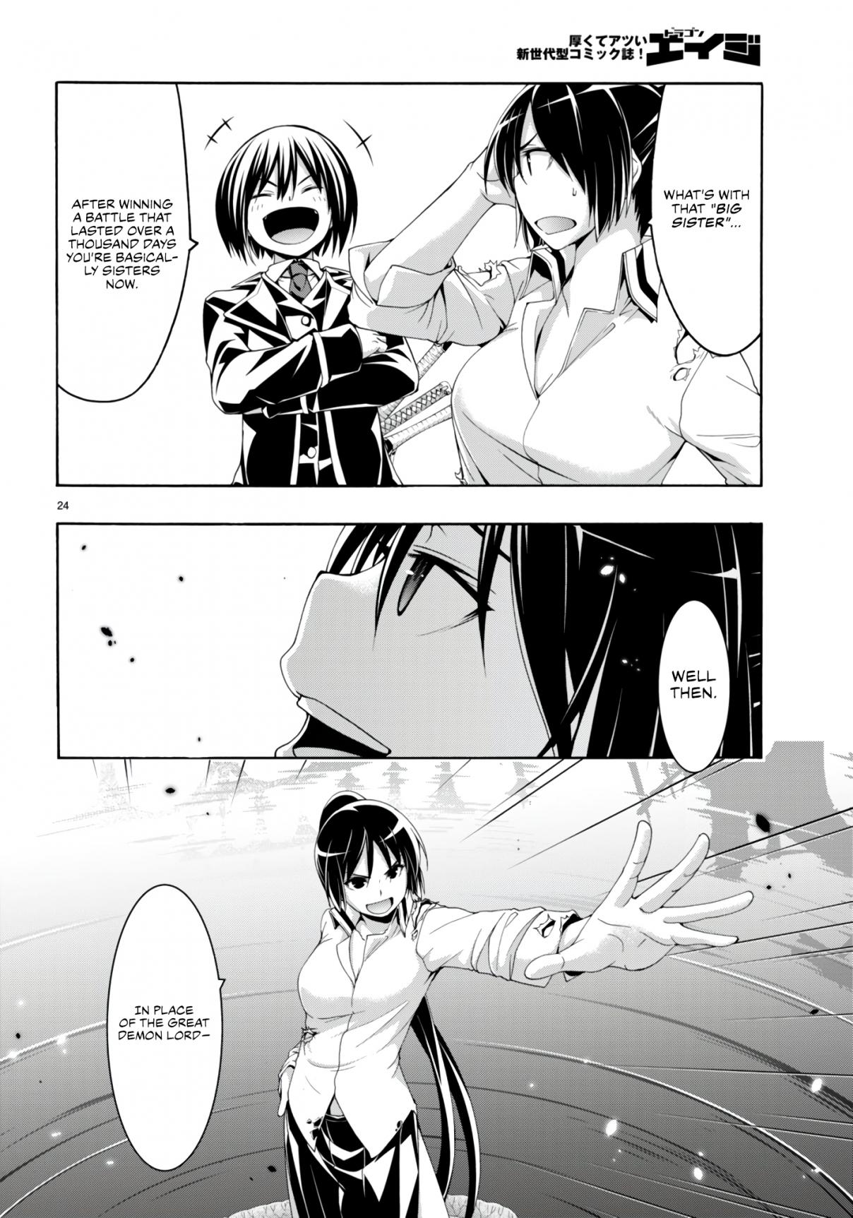 Trinity Seven 145