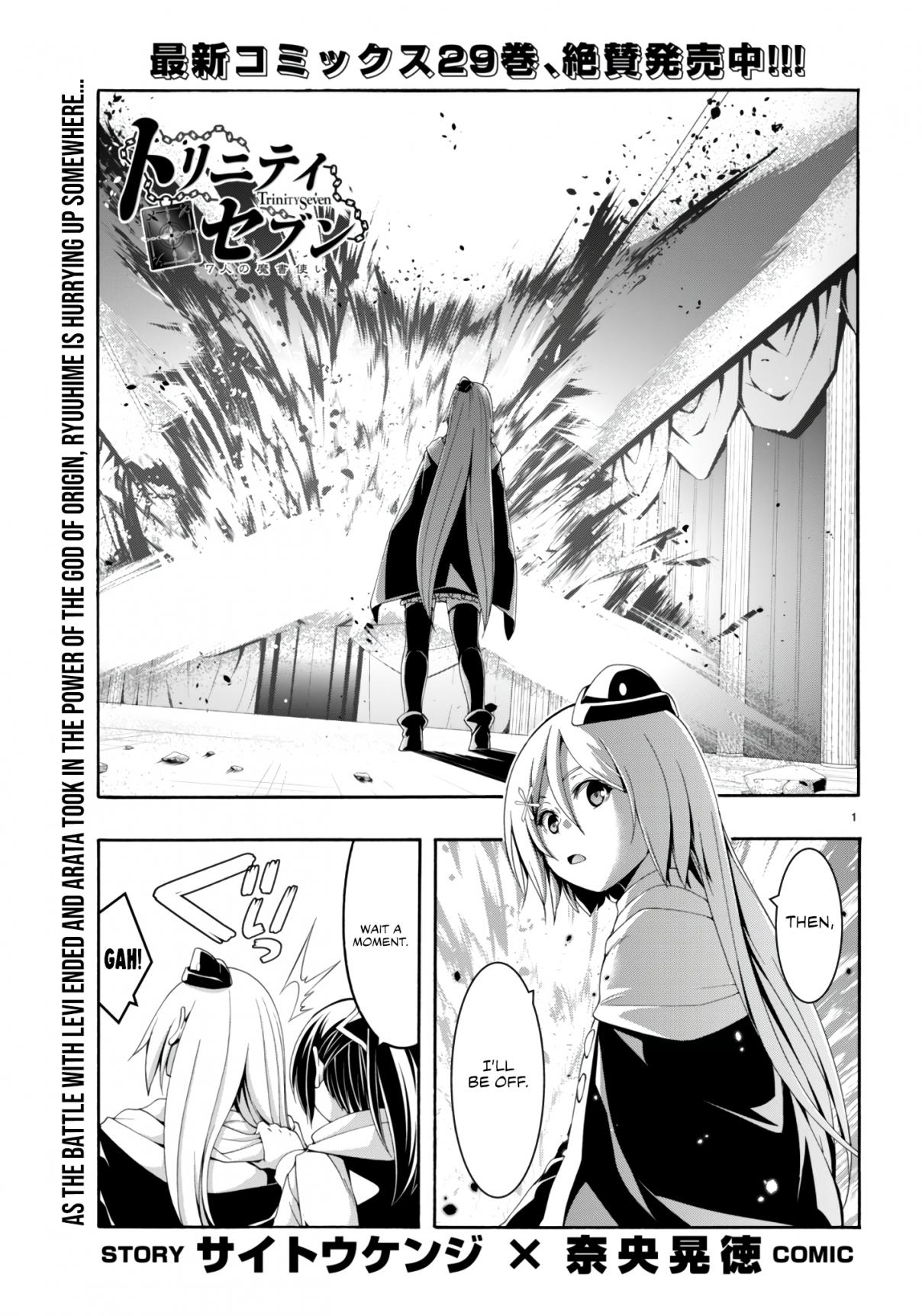Trinity Seven 145