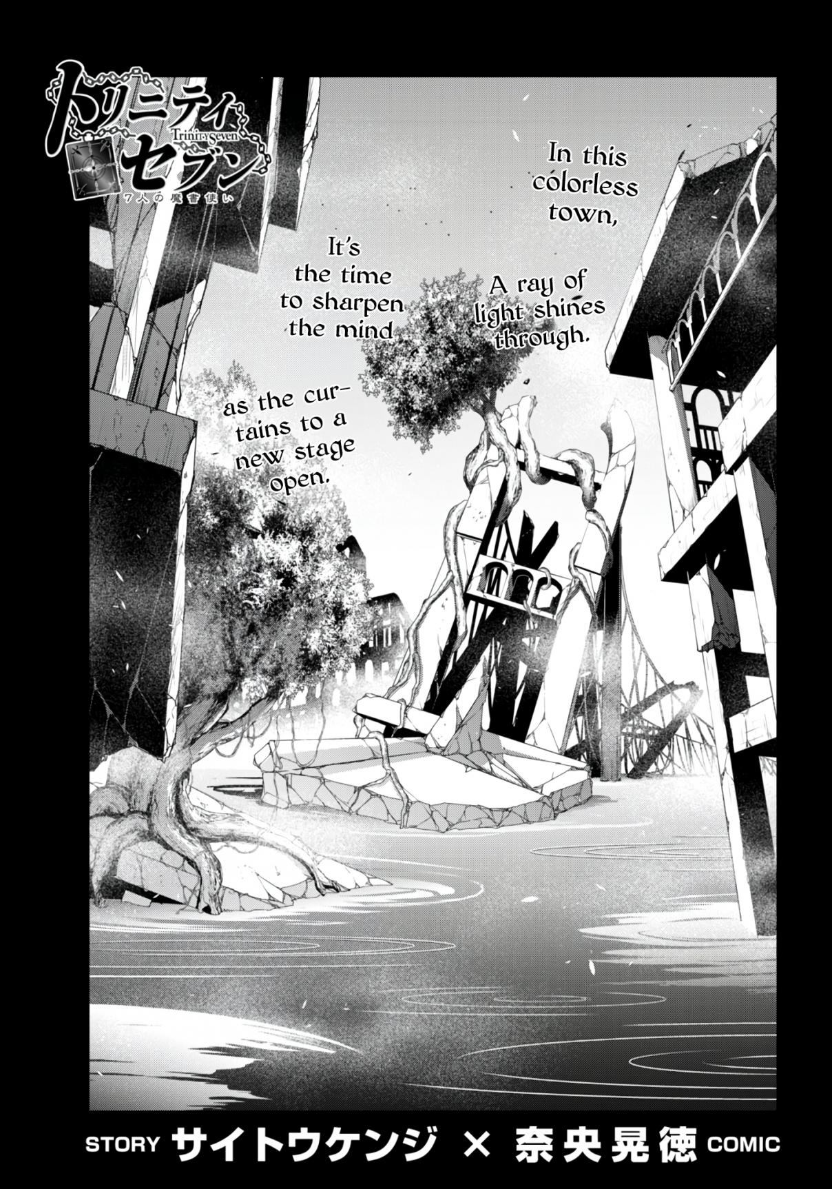 Trinity Seven 146