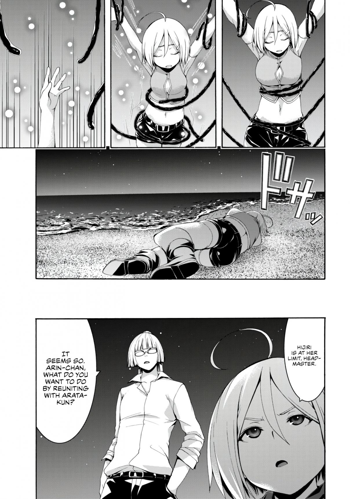 Trinity Seven 146