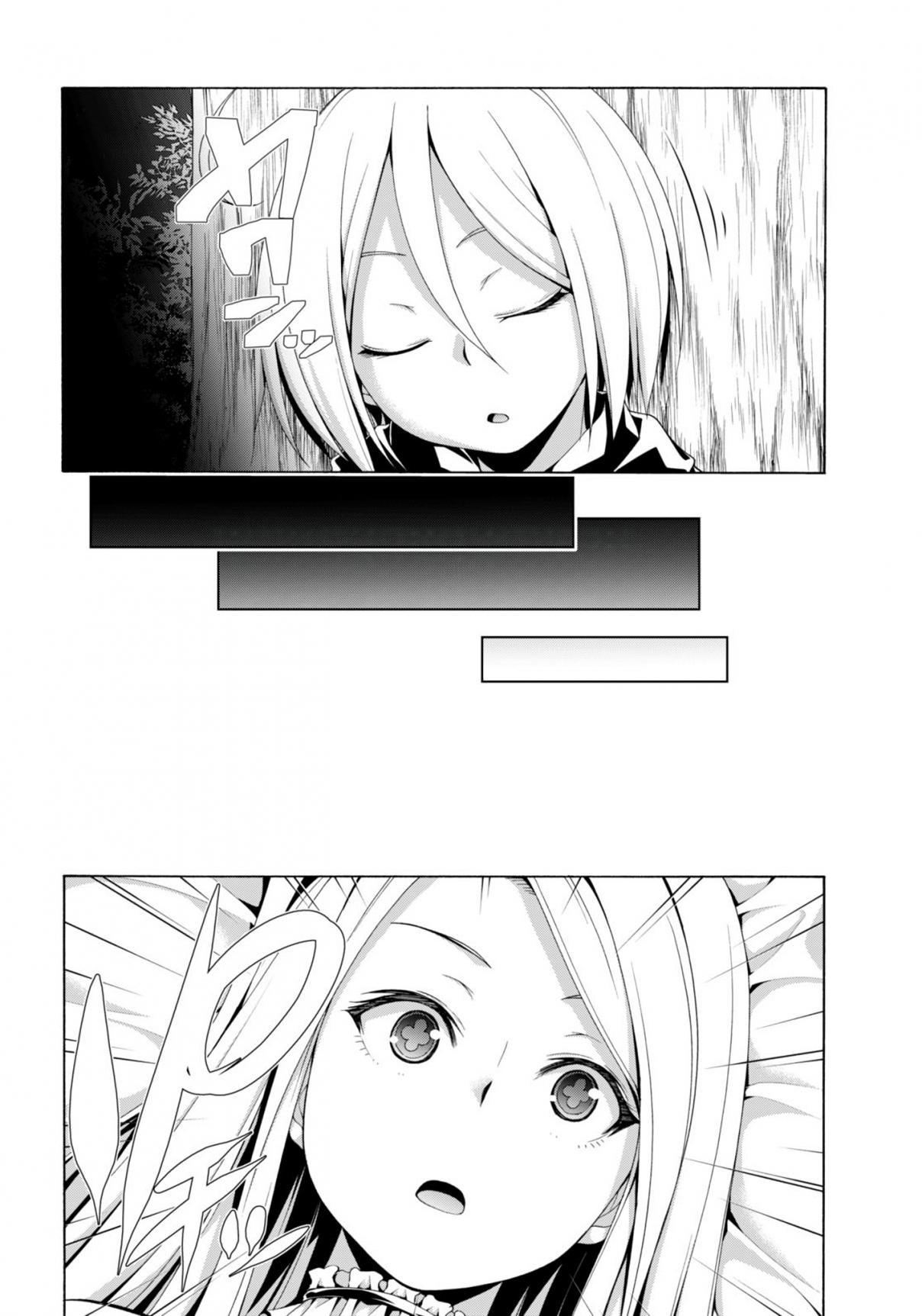 Trinity Seven 147