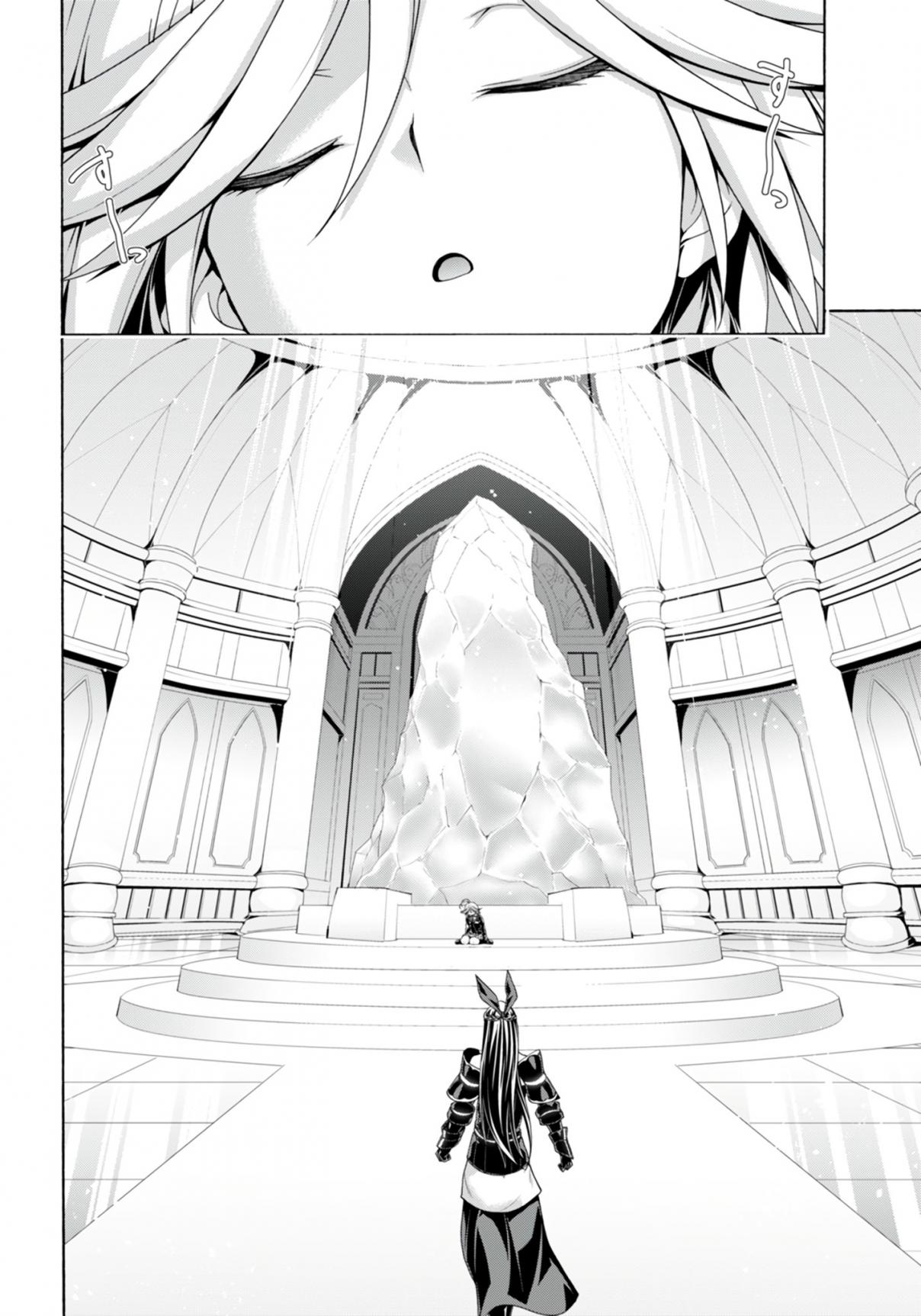 Trinity Seven 148