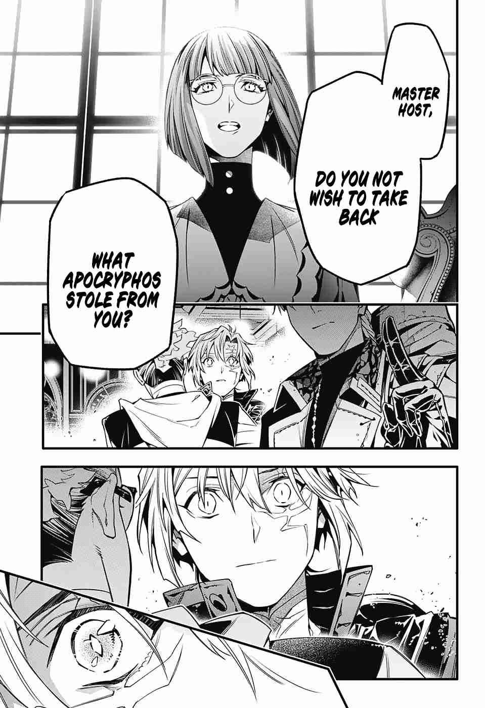 D.Gray-man 251