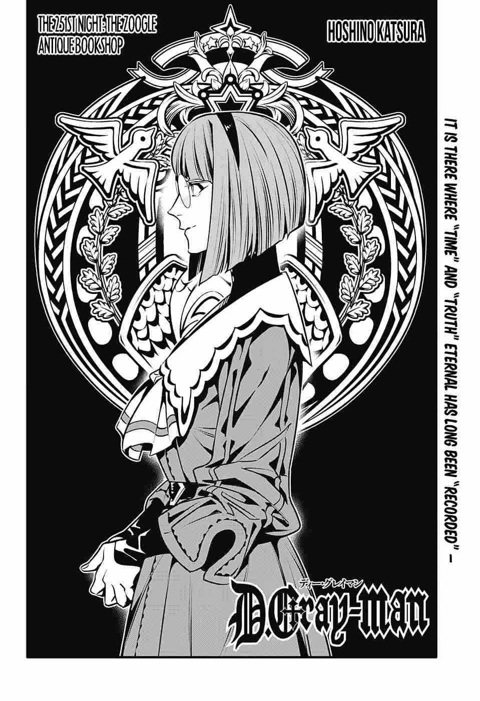 D.Gray-man 251