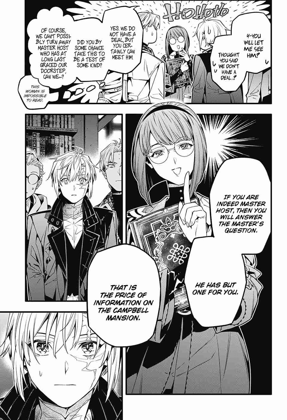 D.Gray-man 251