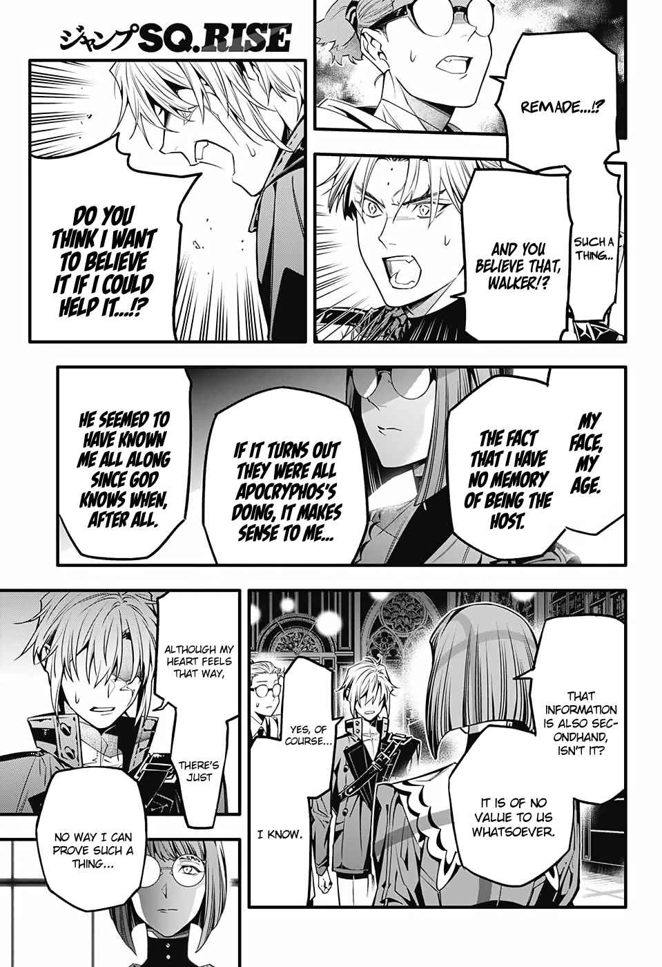 D.Gray-man 251