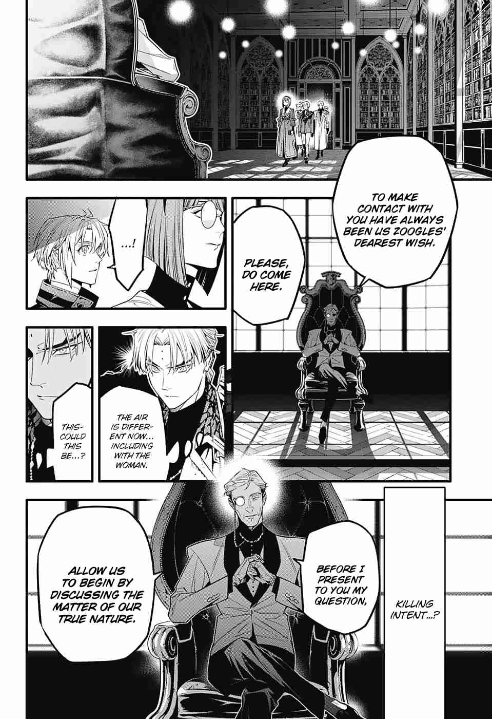 D.Gray-man 251