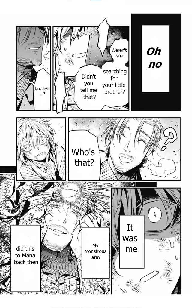 D.Gray-man 246